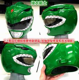 恐龍面具頭套 霸王龍 成人/兒童款 多色可選【福滿來】紙模 DIY手工材料包紙藝面具 派對動物Cos 話劇表演 AKCN 歷史價格詳細信息