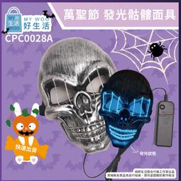 【MY WOO好生活】造型髮箍款 橘色燙彩髮面紗髮箍 橘色髮箍 裝扮 派對 趴踢party 搞怪 裝飾品 活動 萬聖節 歷史價格詳細信息