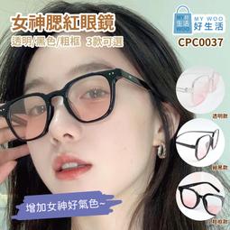 【MY WOO好生活】造型髮箍款 橘色燙彩髮面紗髮箍 橘色髮箍 裝扮 派對 趴踢party 搞怪 裝飾品 活動 萬聖節 歷史價格詳細信息