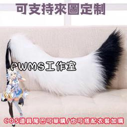 hololive production 零期生 星街彗星COS造型假髮/COSPLAY造型假髮/送髮網/高溫絲/專業定制 歷史價格詳細信息