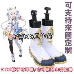 hololive production 零期生 星街彗星COS造型假髮/COSPLAY造型假髮/送髮網/高溫絲/專業定制 歷史價格詳細信息