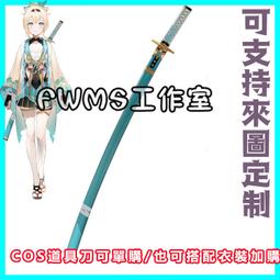 hololive production 零期生 星街彗星COS造型假髮/COSPLAY造型假髮/送髮網/高溫絲/專業定制 歷史價格詳細信息