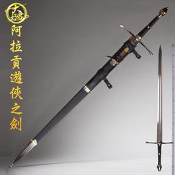 魔戒 指環王 力量之戒 索倫劍 戒靈王劍 魔君戒靈劍 精緻版 金屬模型刀劍 影視刀劍 精緻禮物玩具 收藏劍娛樂休閒裝飾劍 歷史價格詳細信息