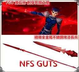 FGO 行動電源 fate/grand order 貞德 斯卡哈 沖田 阿爾托莉亞 瑪修 尼祿 saber 歷史價格詳細信息