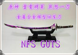 原神cos道具魈暗青色翹發中分cos假毛配件cosplay假發 歷史價格詳細信息