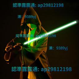 光劍星戰原力金屬激光劍打光變色發聲光玩具禮物道具cosplay  露天市集  全臺最大的網路購物市集 歷史價格詳細信息