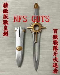 【訂製客製道教藏傳佛教 經文 金木水火土 各式神明 No.104】實心純銀足銀999吊墬佛牌 菩薩佛祖媽祖娘娘祖師大帝 歷史價格詳細信息