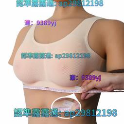 矽膠義乳假奶假胸COS假乳房男變女變裝主播網紅男用主播大胸神器 歷史價格詳細信息