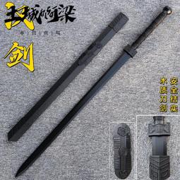 木質唐橫刀直刀日本武士刃男孩兒童玩具實木竹刀劍居合道木刀帶鞘 歷史價格詳細信息