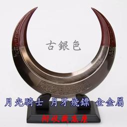 月牙金屬細腰錶帶 適用於 Apple Watch S8/Ultra/7/6/se2/4 蘋果智能手錶配件 歷史價格詳細信息