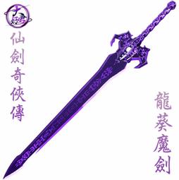 大劍龍模型軟體橡膠會動恐龍製作機器仿真恐龍展覽租賃公司 歷史價格詳細信息