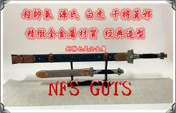 干將莫邪龍泉市寶劍周強努爾哈赤劍一體刀劍收藏擺件冷兵器未開刃 歷史價格詳細信息