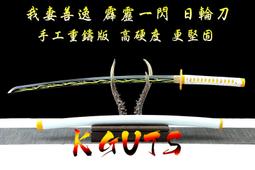 鬼滅之刃日輪刀我妻善逸炭治郞富岡義用COS武器道具木刀未開刃 歷史價格詳細信息