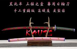 黑死館殺人事件：本格推理炫技經典˙四大奇書始祖（精裝全譯本‧二版） 歷史價格詳細信息