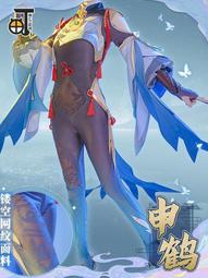 原神cos服鹿野院平藏cosplay男裝偵探cos動漫男c服正太 歷史價格詳細信息