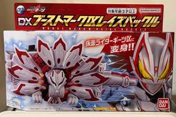 萬代 dx 假面騎士geats 極狐 二騎 太狸 忍者 帶扣 聯動配件 歷史價格詳細信息