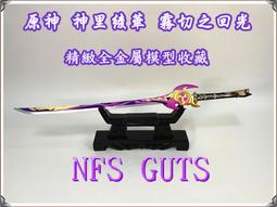 原光精鑄92.5%銀世界杯克朗銀幣F034，925高銀，直徑4263 歷史價格詳細信息