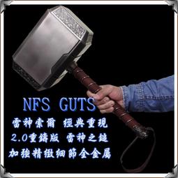 雷爾娛樂積木星辰大海航天組裝太空火箭太空人發光拼搭玩具盒 歷史價格詳細信息