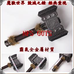 【全金屬 精緻戰爭系列】1/700 中國海軍 &ldquo;山東號&rdquo;航空母艦 ~全新17號(海軍 原色)~現貨特惠價~!! 歷史價格詳細信息