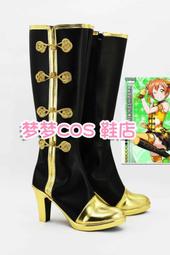 Love Live! 國木田花丸 大趴娃 約40CM 代理絨毛玩偶 『 玩具超人 』 歷史價格詳細信息