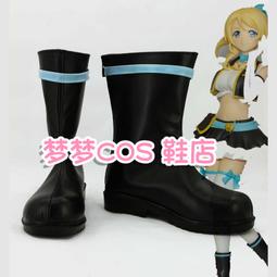 love live 絢瀨繪里 cosplay鞋 cos鞋來圖定制 歷史價格詳細信息