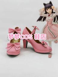 我的黑貓家教 Miaow！_ 龍雲意 -有打折-買2本書打九折3本書總價打八折+只算單筆運費- 歷史價格詳細信息