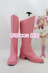 美少女戰士小汽車鑰匙扣女韓國可愛水冰月包包掛件動漫鑰匙鏈禮物 歷史價格詳細信息