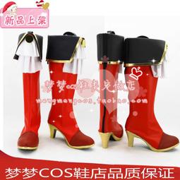 Lovelive 妮可 cosplay鞋 COS鞋來圖定做 編號B36 歷史價格詳細信息