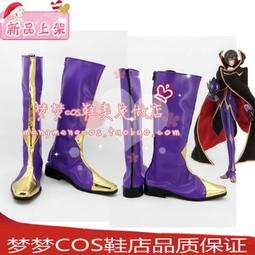 魯魯修 Cos 美瞳 Geass 原神 僕人 尤菲米婭 大直徑 半年拋 動漫 漫展 眼睛 仿妝 擴瞳 歷史價格詳細信息
