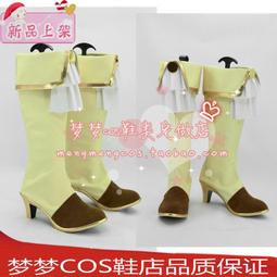LoveLive! 小泉花陽 水果fruitfresh COS鞋 COSPLAY鞋 歷史價格詳細信息
