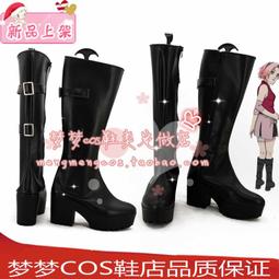 火影忍者COS鞋木葉鳴人佐助小櫻卡卡西宇智波鼬曉組織cosplay鞋子 歷史價格詳細信息