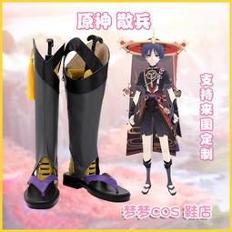 原神散兵衛衣cos常服秋冬加絨動漫同人流浪者周邊衍生服連帽外套 歷史價格詳細信息