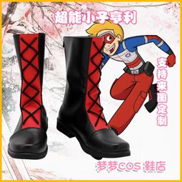 小王子 COS復聯 中立團 黑豹 卡二 卡塔庫栗 手辦 歷史價格詳細信息