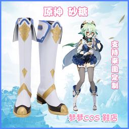 原神砂糖cosplay服無害甜度女裝全套蘿莉可愛風假發現貨C服女裝【吉星動漫】 歷史價格詳細信息