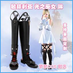 最終亞瑟王之戰 1～3 作者：羊太郎 出版社：台灣角川 （全新） 歷史價格詳細信息