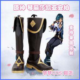 原神cos琴泳裝cos服-海風之夢cos游戲服裝夏日泳裝女cosplay泳裝 歷史價格詳細信息