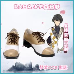 偶像夢幻祭2 Distorted Heart 禮瀨真宵 cosplay裝 歷史價格詳細信息