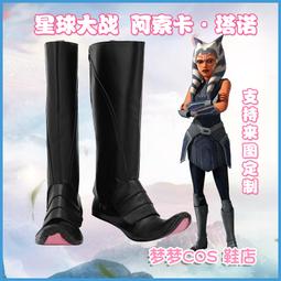星球大戰 cos鞋子Finn cos鞋cosplay鞋定制[金隆動漫] 歷史價格詳細信息