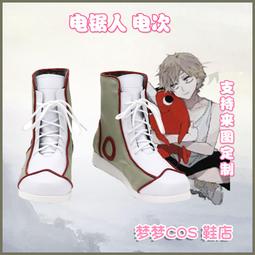 電鋸人電次積木啵奇塔早川秋刀之惡魔人仔第三方拼裝玩具手辦擺件 歷史價格詳細信息