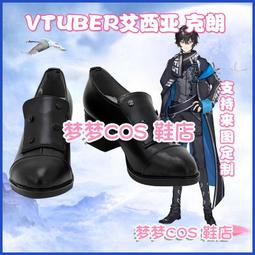 A2664 偶像活動 一之瀨楓 COS鞋COSPLAY鞋來圖 歷史價格詳細信息