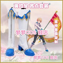 世界計劃彩色舞臺 Vivid BAD SQUAD東云彰人 cos鞋cosplay鞋定制[金隆動漫] 歷史價格詳細信息