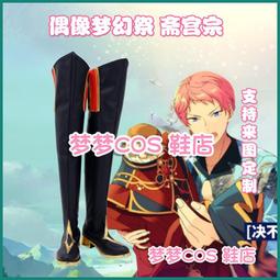 A2789 lovelive學園偶像祭 感謝祭2021  COS鞋COSPLAY鞋來圖 歷史價格詳細信息