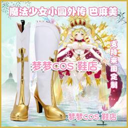 魔法少女小圓巴麻美cos服二次元巴麻美戰鬥服cosplay套裝 歷史價格詳細信息