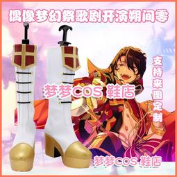 【演劇偶像】DVD彩色光盤 歷史價格詳細信息