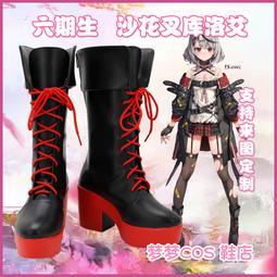 Hololive 沙花叉克蘿耶 誕生日記念2023 親筆明信片 Chloe 虎鯨 歷史價格詳細信息