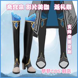 偶像夢幻祭 cos櫻河琥珀cosplay蜘蛛搗蛋萬圣節crazyb【】 歷史價格詳細信息