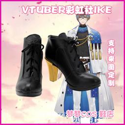 虛擬主播 角卷綿芽 cosplay鞋 cos鞋來圖定制 歷史價格詳細信息