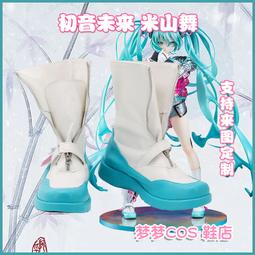 5277有背U型扶手洗澡椅 歷史價格詳細信息