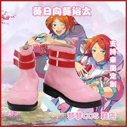 偶像夢幻祭2  Valkyrie cos鞋cosplay鞋定制[金隆動漫] 歷史價格詳細信息