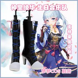 原神cos神里綾華花時來信cosplay游戲服裝洋裝lolita裙子全套現貨【吉星動漫】 歷史價格詳細信息